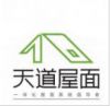 江苏天道建材科技有限公司