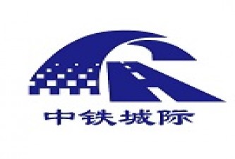 中铁城际规划建设有限公司天津分公司