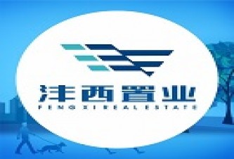陕西省沣西置业有限公司