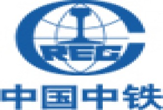 ​北京中铁诚业工程建设监理有限公司