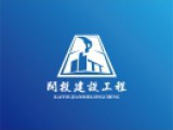 贵州省开投建设工程有限公司