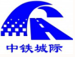 中铁城际规划建设有限公司南昌分公司