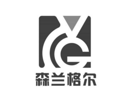 辽宁森兰格尔环保工程有限公司