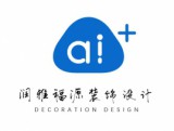 北京润雅福源装饰设计有限公司
