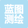 峡江县蓝图测绘有限公司