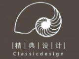 上海精典规划建筑设计有限公司