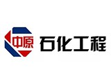 河南省中原石化工程有限公司