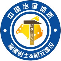 福建岩土工程勘察研究院有限公司上海福岩工程勘察分公司