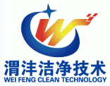 渭沣洁净技术(上海)有限公司