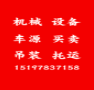 漣源市悅程商行