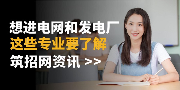電網(wǎng)