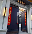 四川鑫天地礦業(yè)有限公司