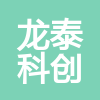 陜西龍?zhí)┛苿?chuàng)建設(shè)工程有限公司