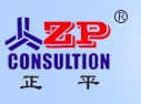 重慶正平工程造價咨詢有限責任公司