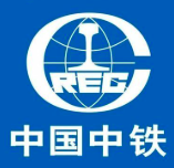 中鐵電氣化局集團(tuán)有限公司