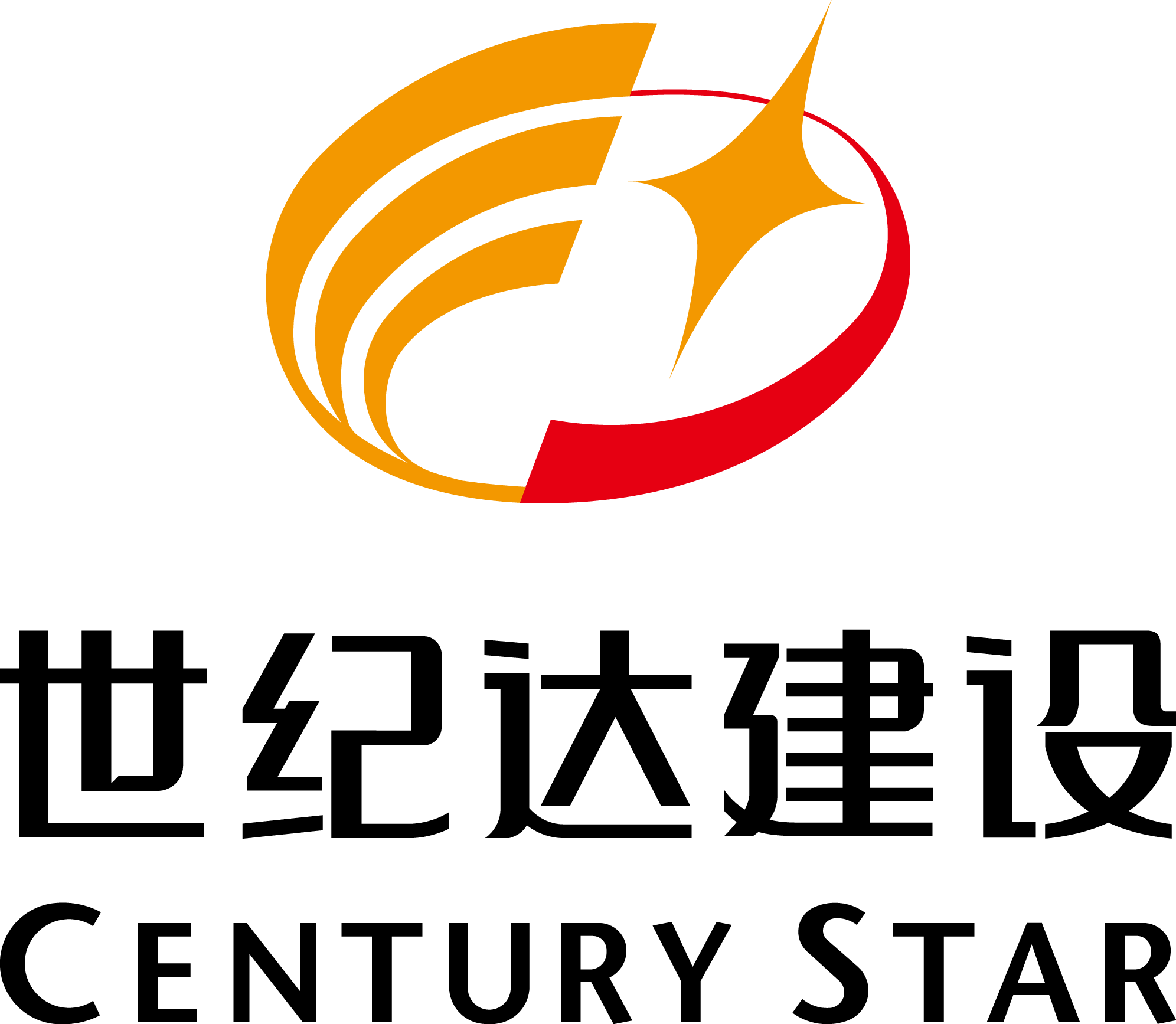 廣東世紀(jì)達建設(shè)集團有限公司