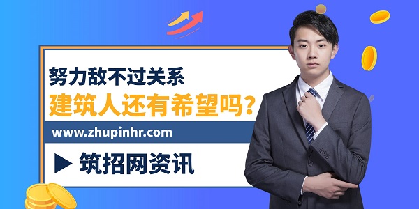 建筑行業現狀