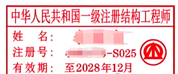 電力行業(yè)