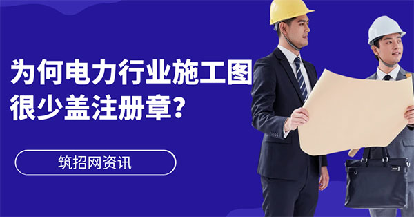 電力行業(yè)