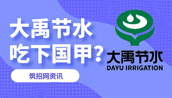 水利設計院甩賣