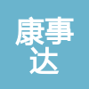 新疆恒耀錦聯建筑安裝工程有限公司