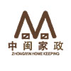 泉州中閩家政有限公司