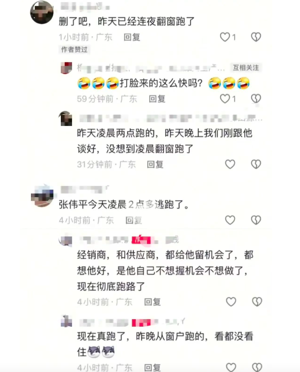 門窗企業(yè)資金鏈斷裂