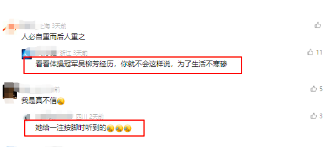 建筑師轉行