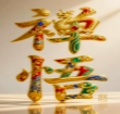 廣州摯道建設(shè)項(xiàng)目管理有限公司