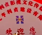 淄博元亨利貞建設(shè)有限公司