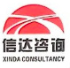 甘肅信達(dá)建設(shè)工程咨詢有限公司