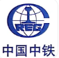 中鐵一局集團(tuán)市政環(huán)保工程有限公司