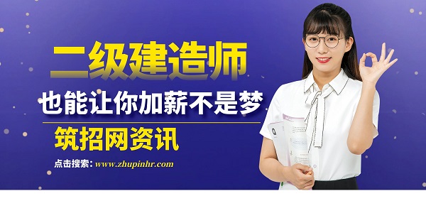 建筑考試