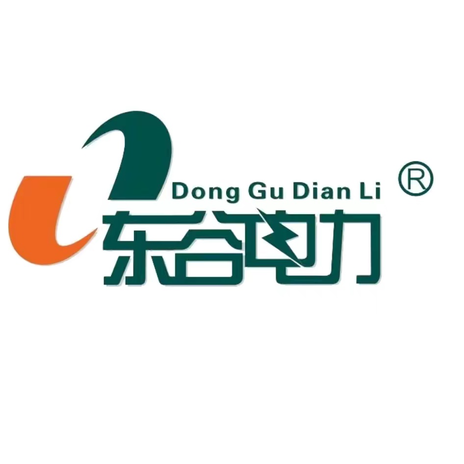 湖北東谷電力工程有限公司