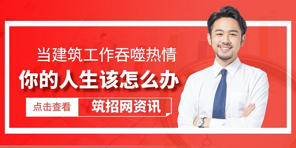職業規劃