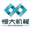 河北恒大建筑機(jī)械租賃有限公司
