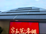 江蘇茂陽光伏新科技有限公司