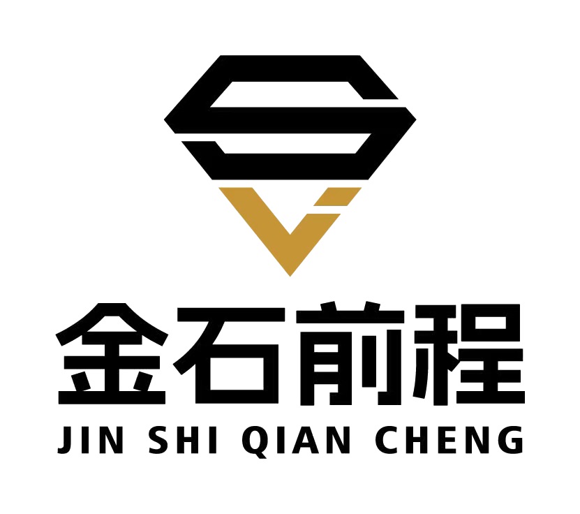 安徽金石前程企業(yè)管理有限公司