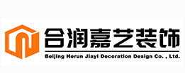 北京合潤嘉藝裝飾設(shè)計有限公司