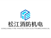 廣州市松江消防機(jī)電工程有限公司