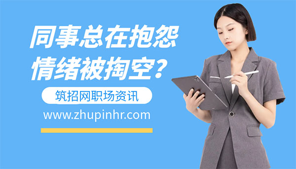 室內設計職場(chǎng)