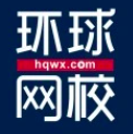 北京環(huán)球興學(xué)科技發(fā)展有限公司保定分公司