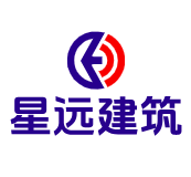 葫蘆島星遠建筑工程設計有限公司