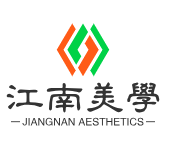 廣西江南美學文化傳播有限責任公司