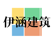重慶伊涵建筑工程有限公司