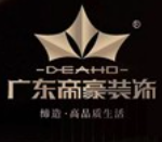 邢臺締豪裝飾工程有限公司