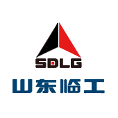 山東臨工工程機械有限公司
