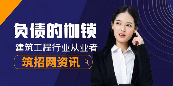 建筑工程行業(yè)