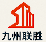 四川九州聯(lián)勝建筑工程有限公司
