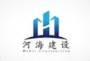 儀征河海工程建設(shè)有限公司